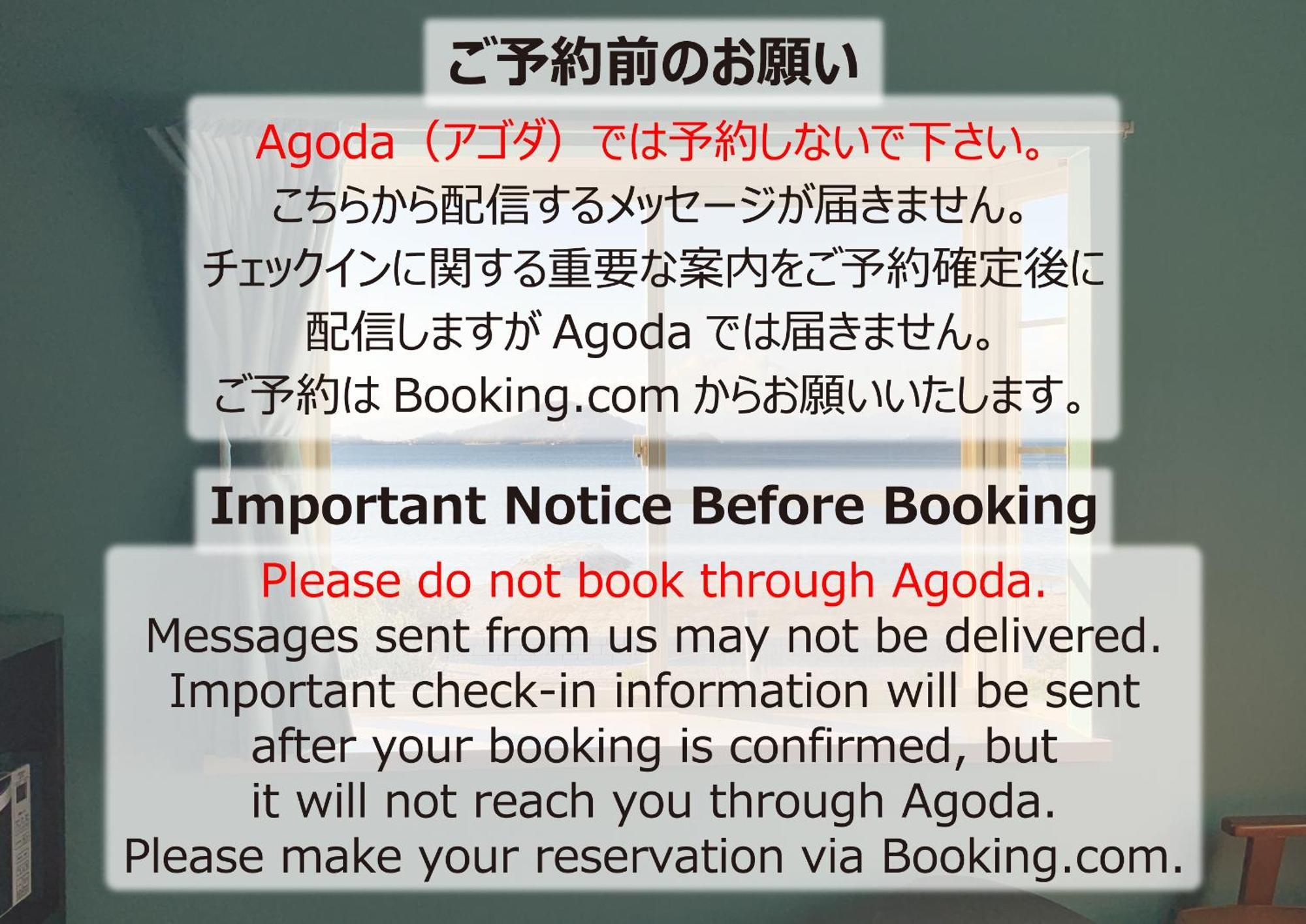 Hatn Hat Guesthouse ハッツンハット Shodoshima Εξωτερικό φωτογραφία